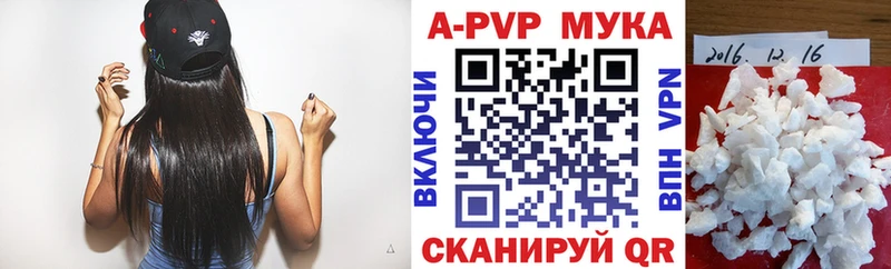 Alfa_PVP СК КРИС  Таганрог 