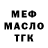 Amphetamine Розовый Garrett Mantooth