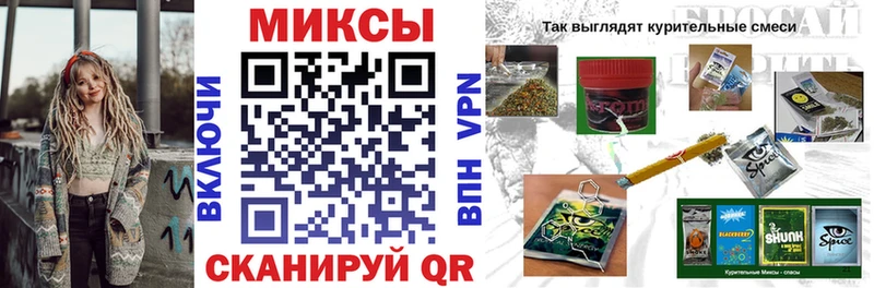 купить закладку  Таганрог  БУТИРАТ бутик 