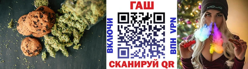 Печенье с ТГК конопля Таганрог