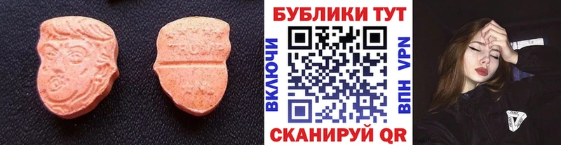 ЭКСТАЗИ 99% Таганрог
