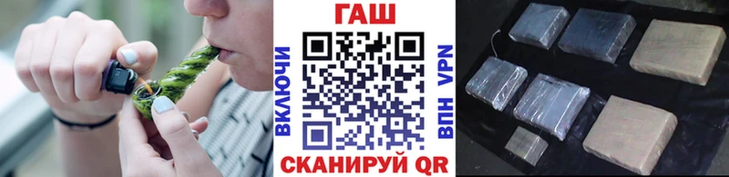 Гашиш гашик мега как войти Таганрог