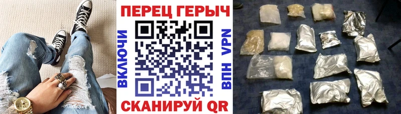 Героин VHQ Таганрог
