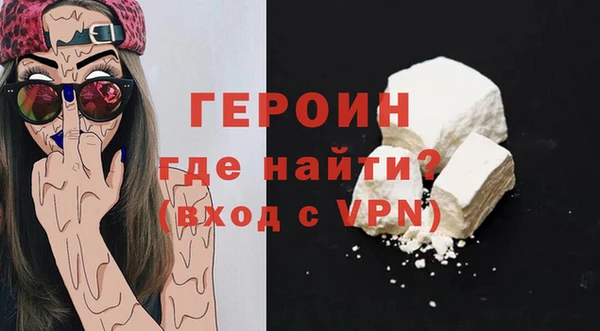 кокаин колумбия Горно-Алтайск