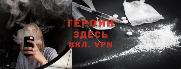 кокаин колумбия Горно-Алтайск