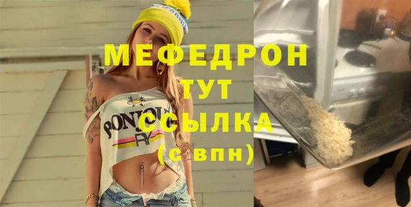 Альфа ПВП Вязьма