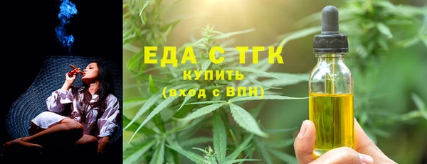 гидропоника Горняк