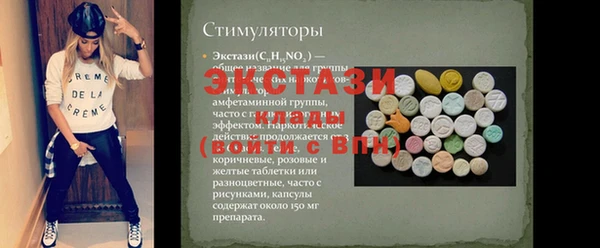 гидра Вязники