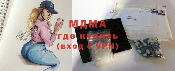 гидра Вязники