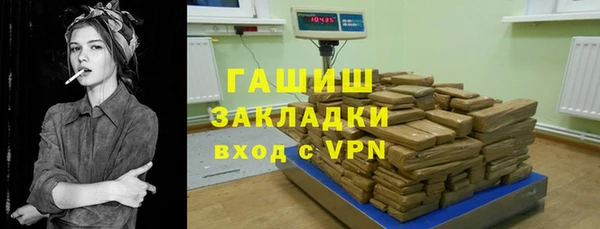 Альфа ПВП Вязьма