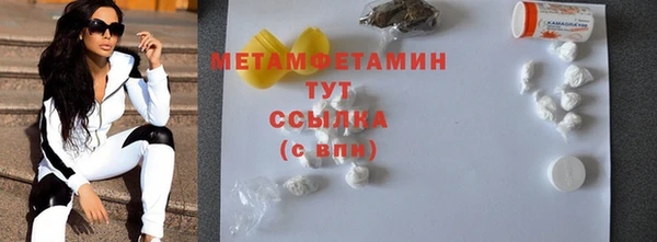 Альфа ПВП Вязьма