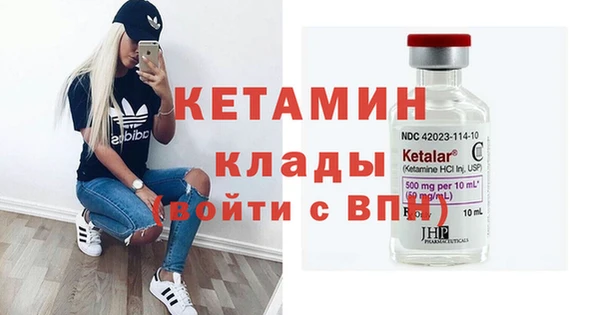 гашиш Вяземский