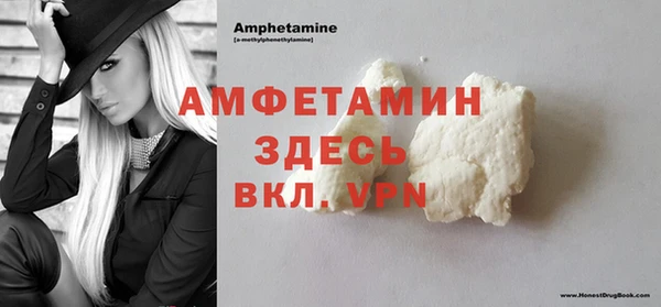 бошки Горнозаводск