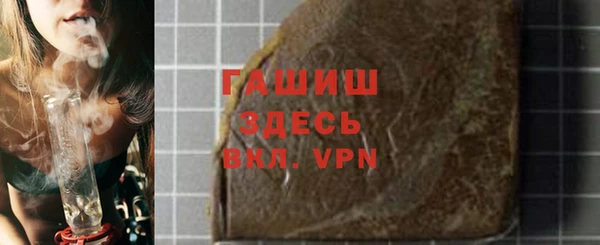 Альфа ПВП Вязьма