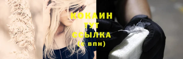 гашиш Вяземский