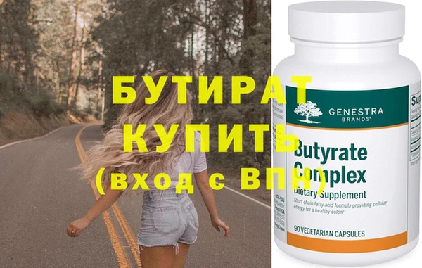 гидра Вязники