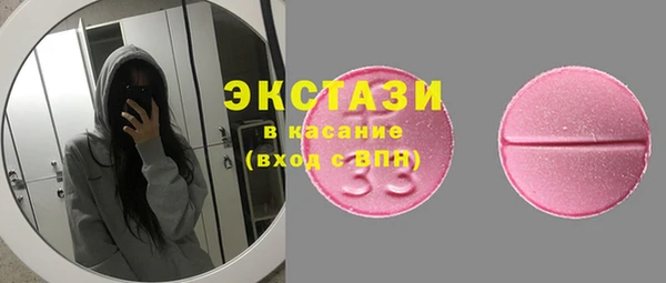 Альфа ПВП Вязьма