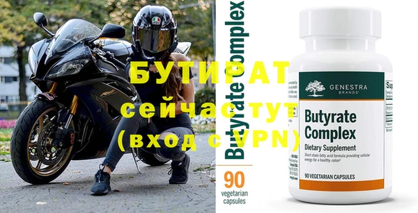 бошки Горнозаводск