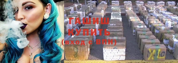 бошки Горнозаводск