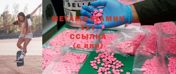 гашиш Вяземский