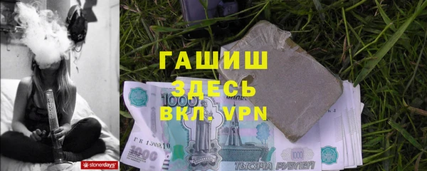 гидра Вязники