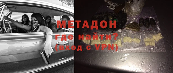 бошки Горнозаводск