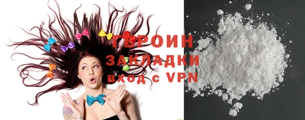 гашиш Вяземский