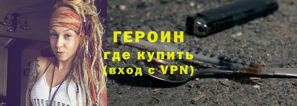гашиш Вяземский