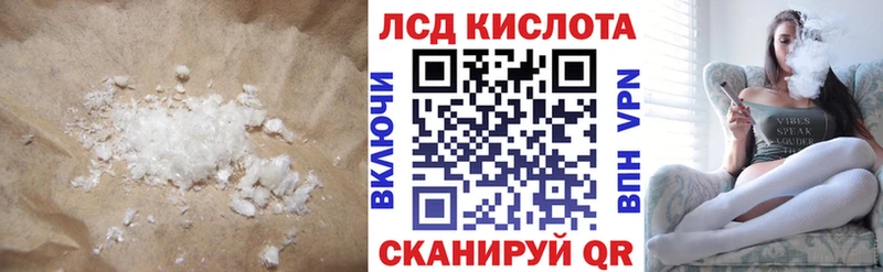 дарнет шоп  Таганрог  LSD-25 экстази ecstasy 