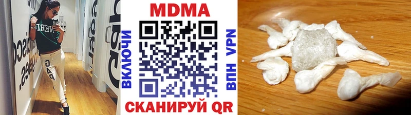 МДМА молли Таганрог