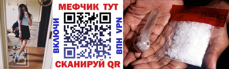 МЕФ VHQ  Таганрог 